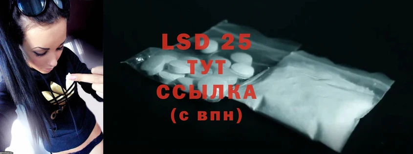 где можно купить   omg вход  LSD-25 экстази ecstasy  нарко площадка состав  Бакал 